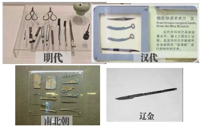 古代中医外科有多强：古代中医手术刀